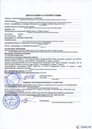 ДЭНАС-Остео 4 программы в Бузулуке купить Нейродэнс ПКМ официальный сайт - denasdevice.ru 