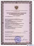 Дэнас - Вертебра 1 поколения купить в Бузулуке Нейродэнс ПКМ официальный сайт - denasdevice.ru