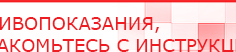 купить СКЭНАР-1-НТ (исполнение 01)  - Аппараты Скэнар Нейродэнс ПКМ официальный сайт - denasdevice.ru в Бузулуке